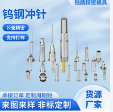 肇庆导柱
